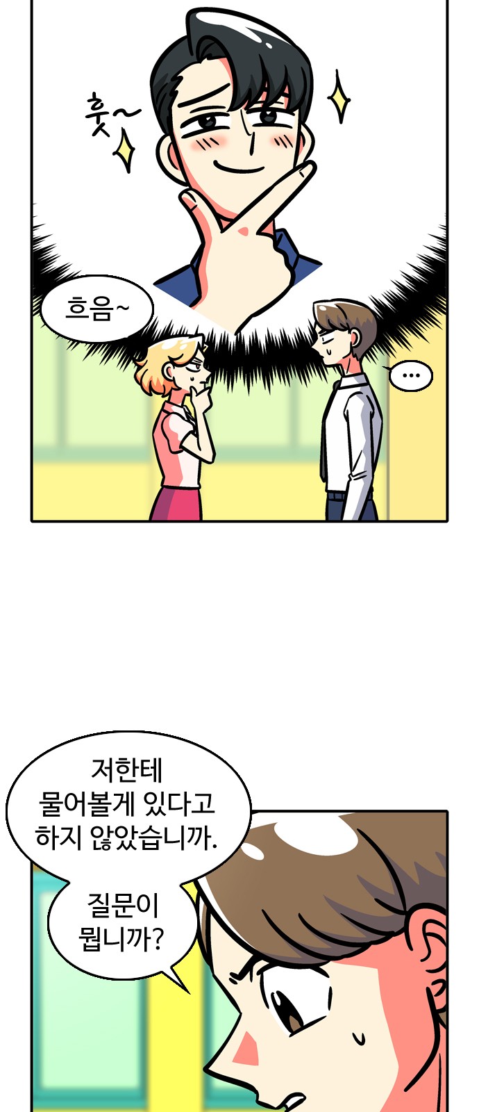 18 페이지