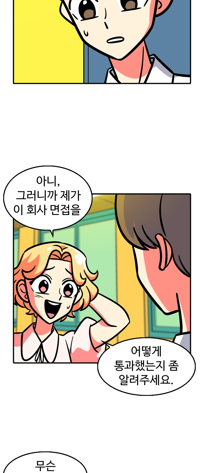 20 페이지