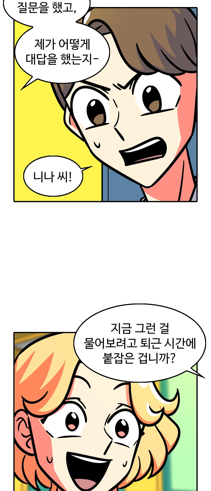 21 페이지