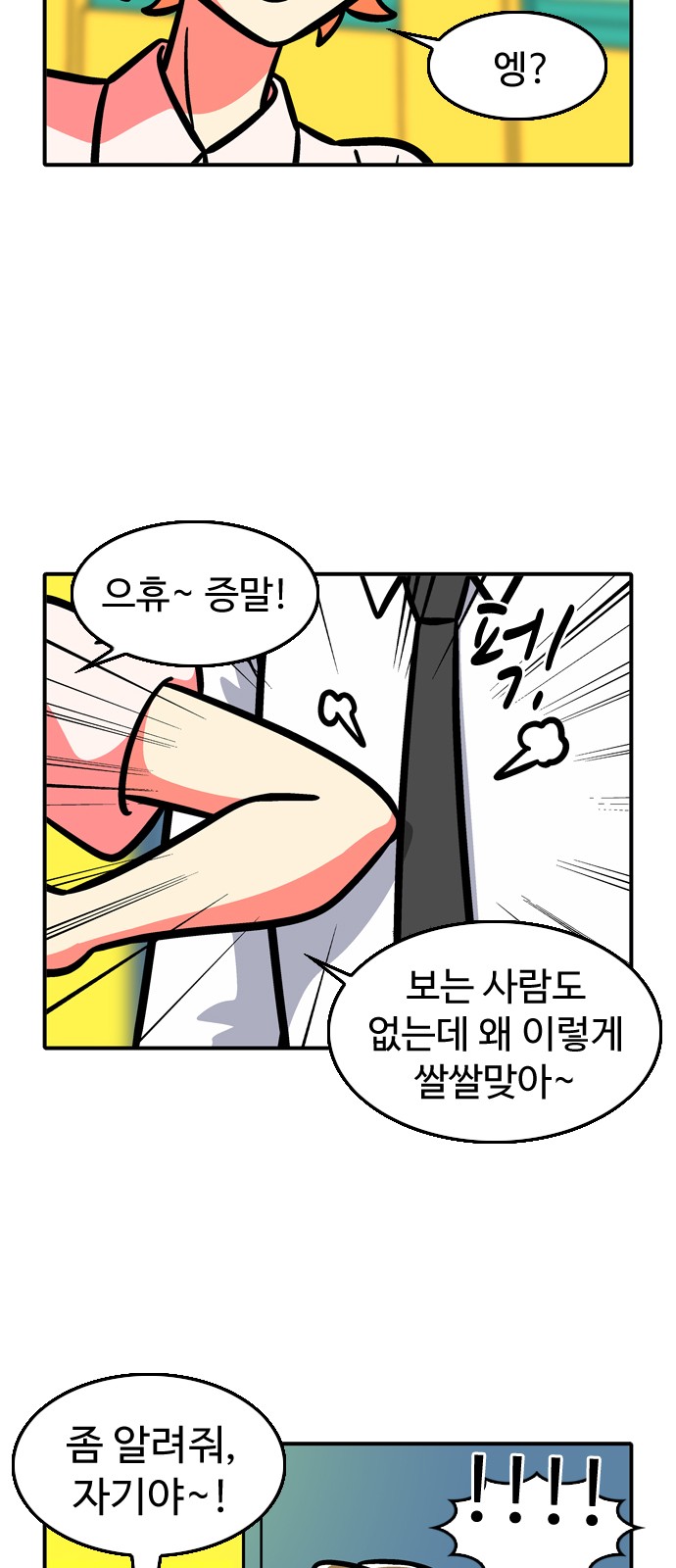 22 페이지