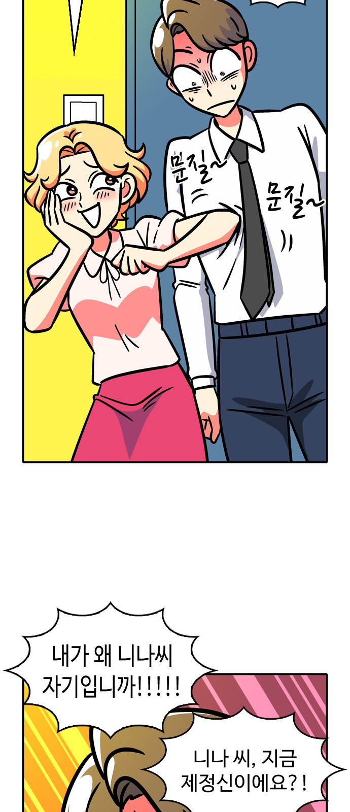 23 페이지