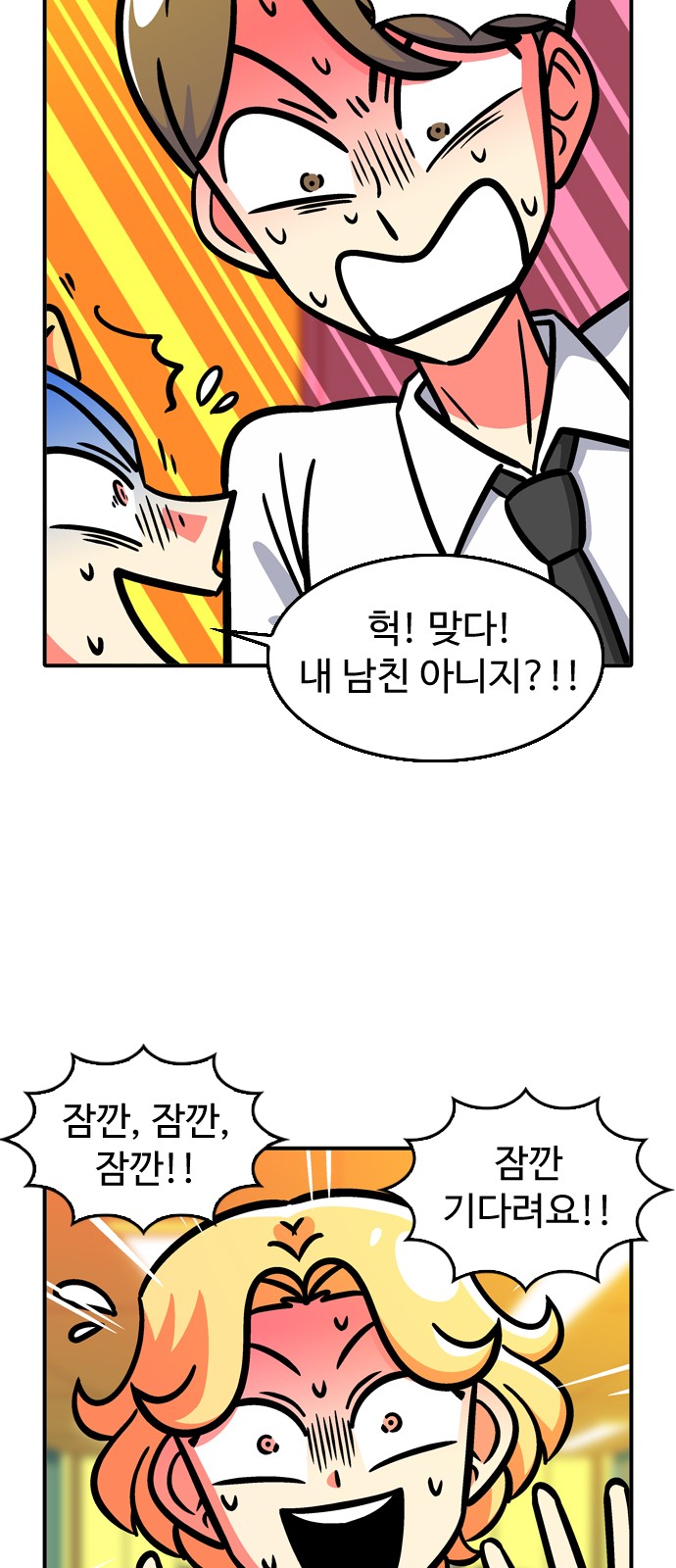 24 페이지
