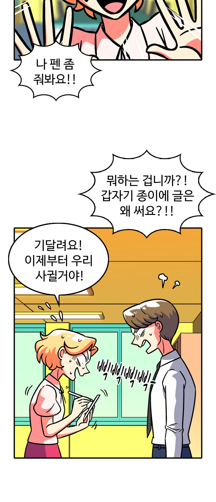 25 페이지
