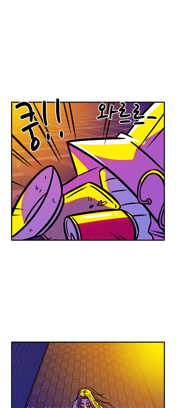 4 페이지