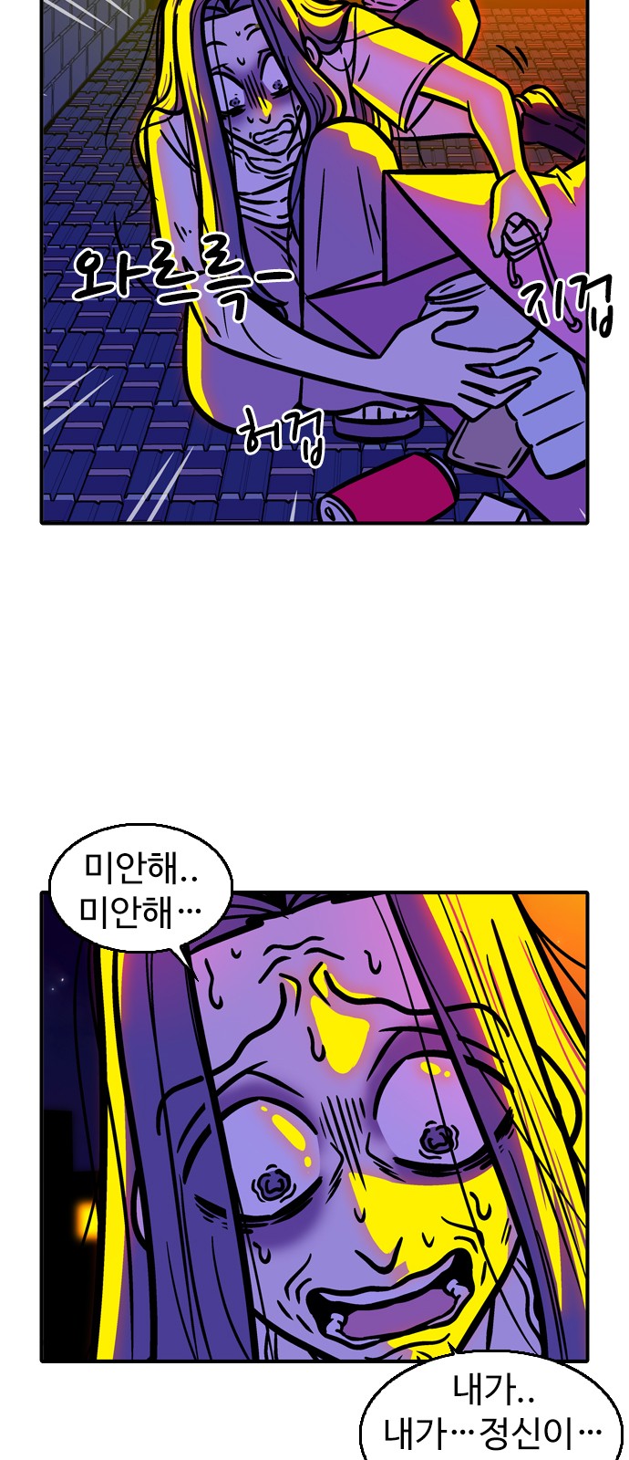 7 페이지