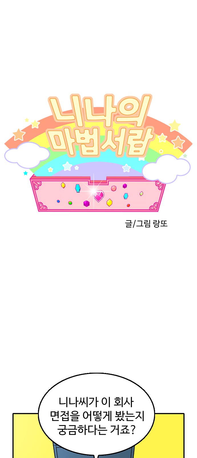 1 페이지