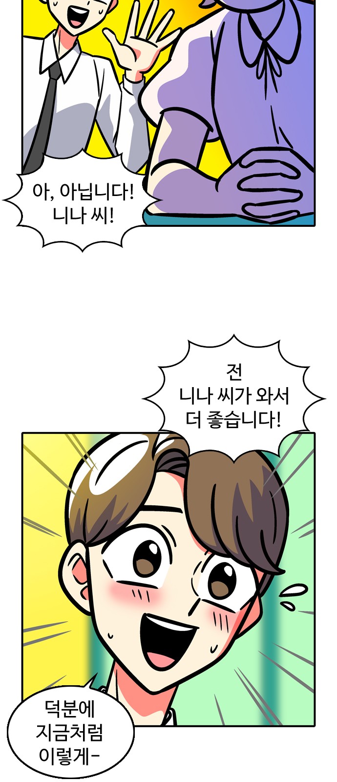 10 페이지