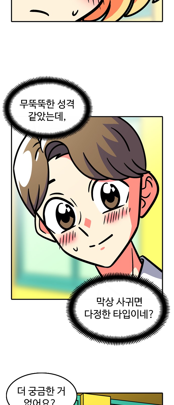 14 페이지