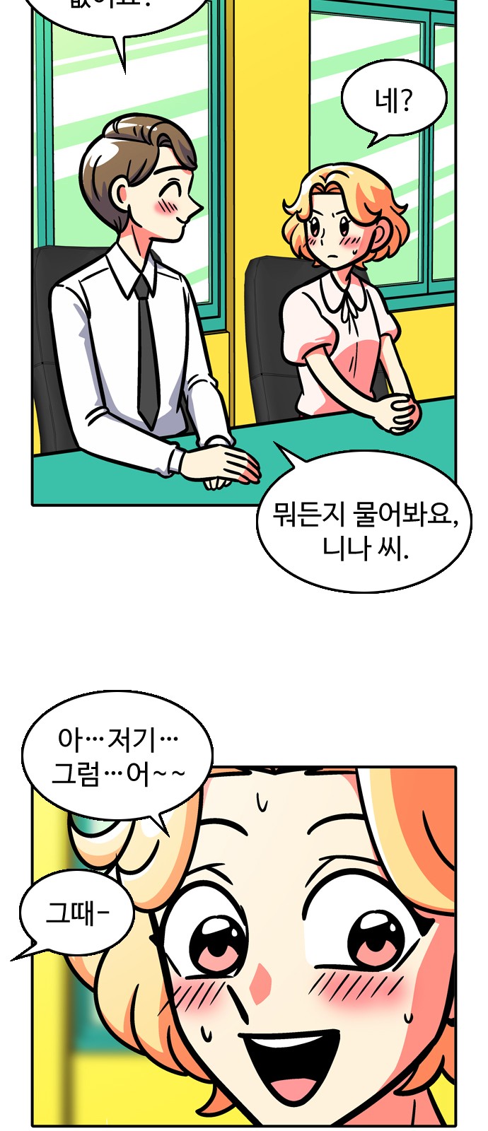 15 페이지