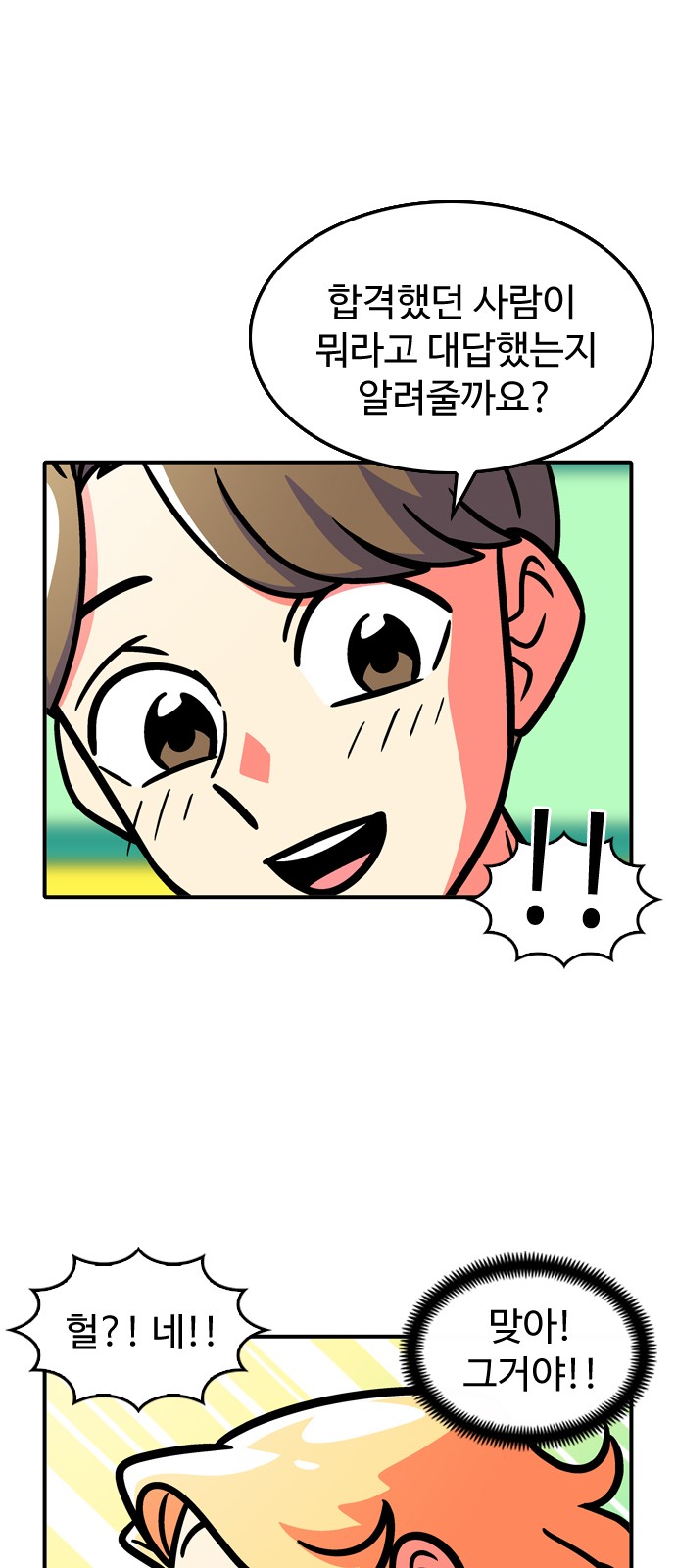 16 페이지