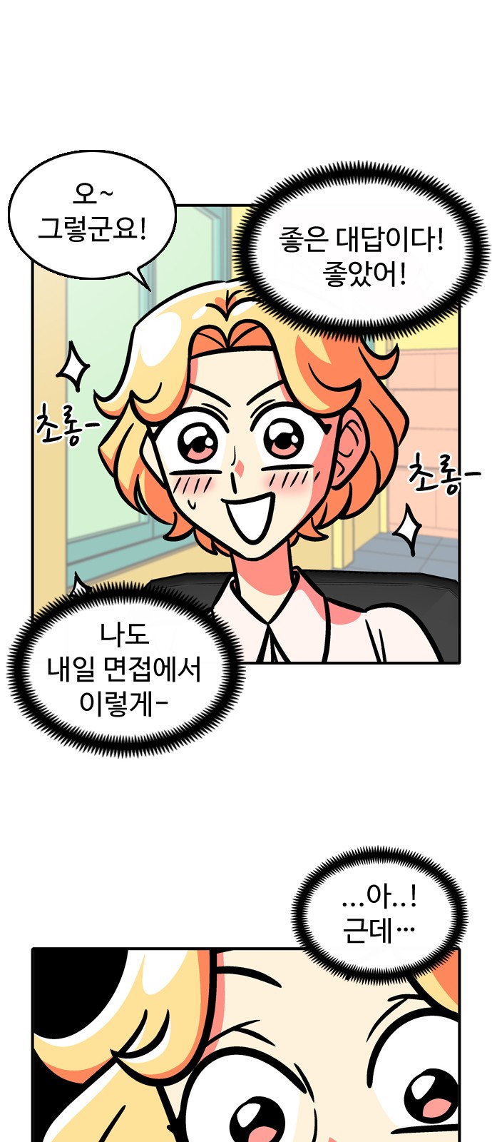 18 페이지