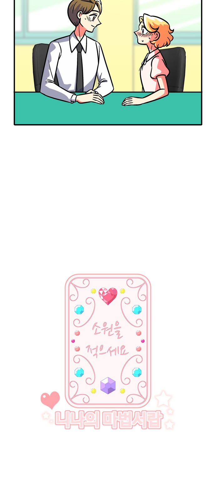 26 페이지