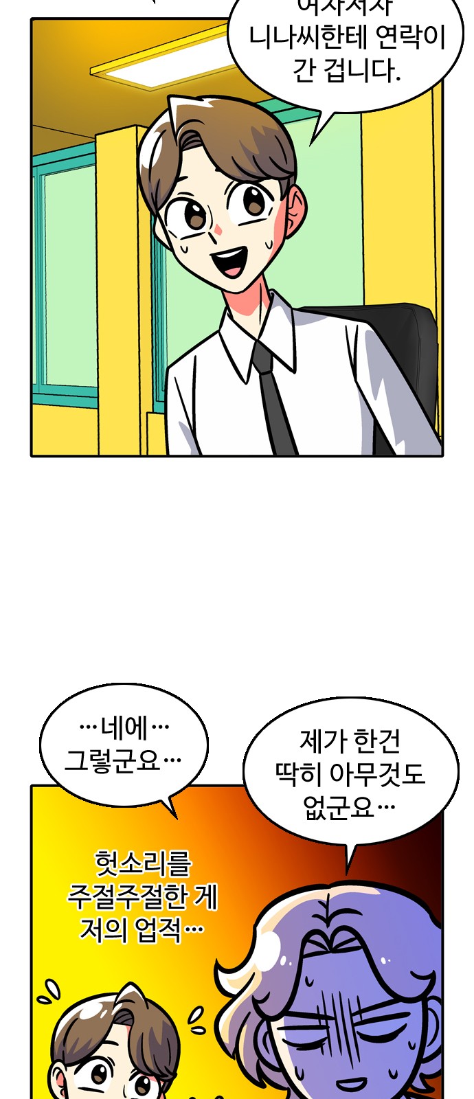 9 페이지