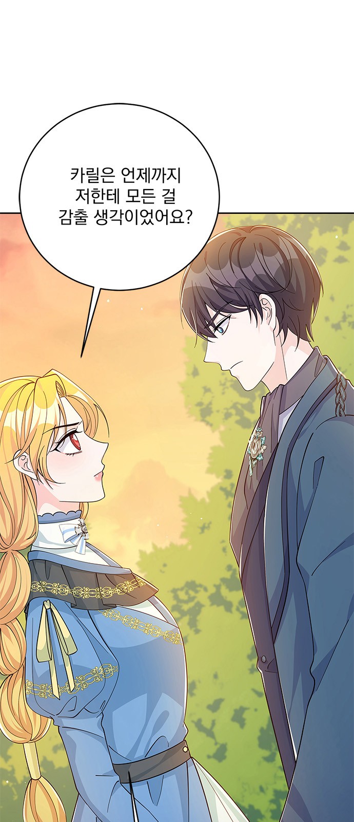 The Return Of Elena The Knight The Return of Elena the Knight - Chapter 63 - Page 1 - Raw Manga 生漫画