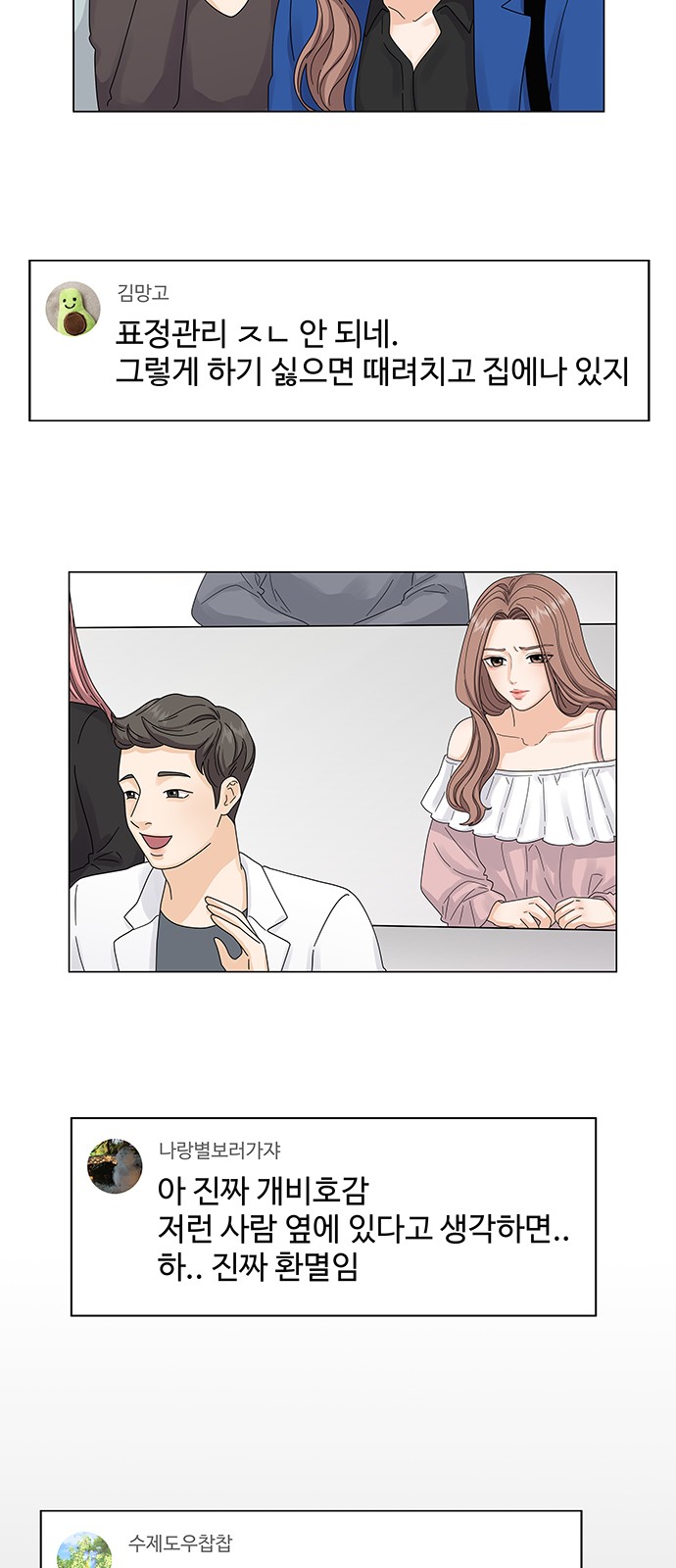11 페이지