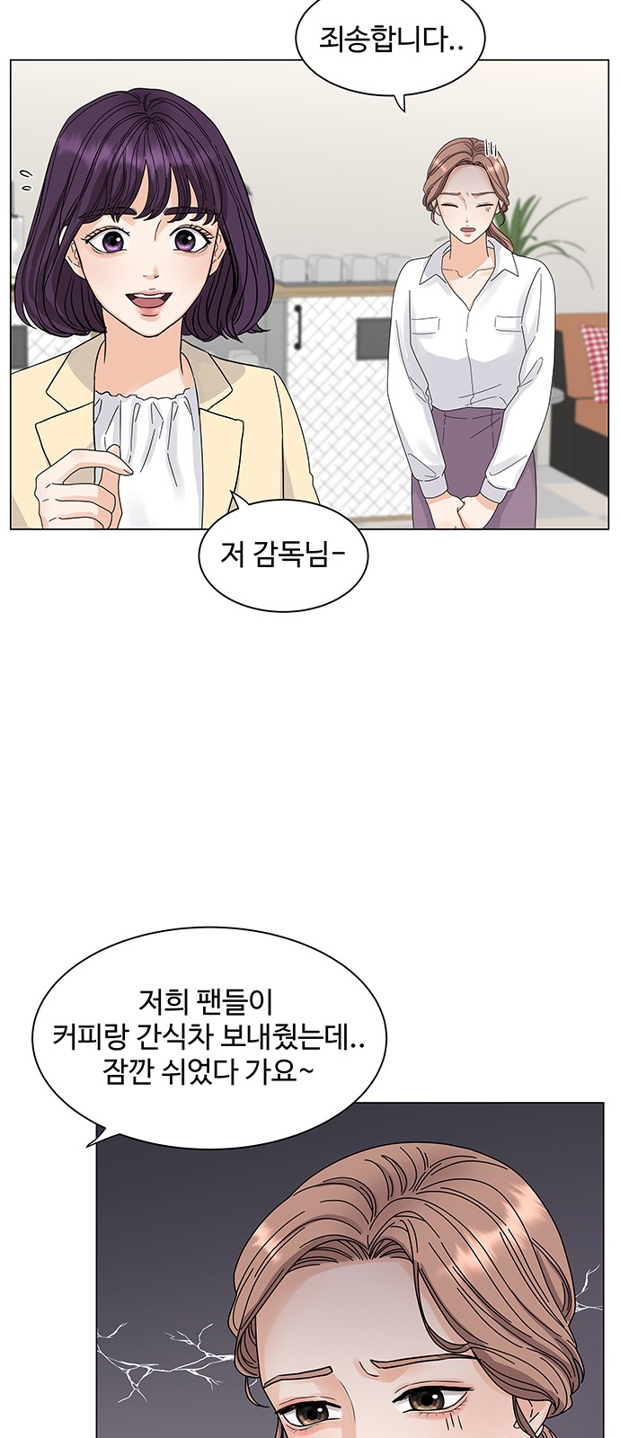 29 페이지