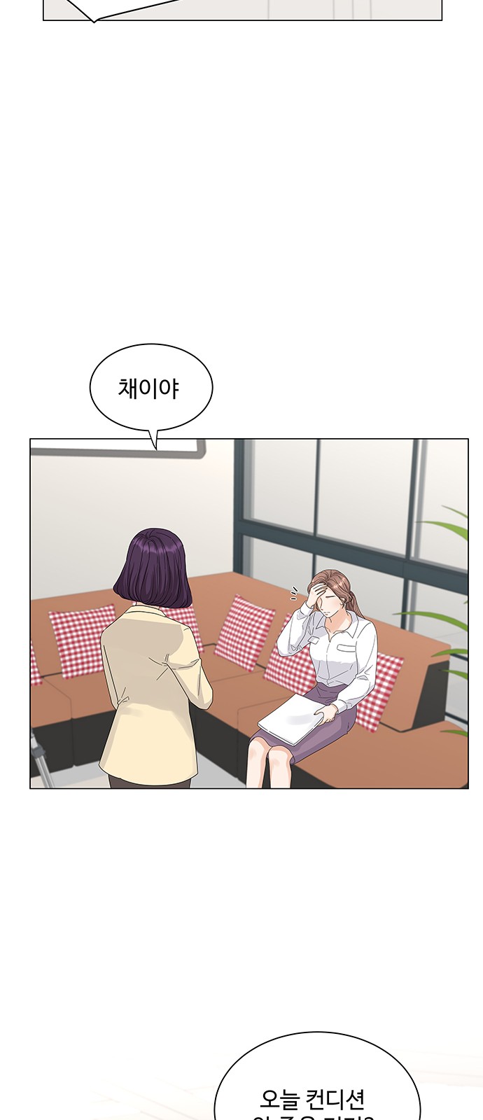 31 페이지