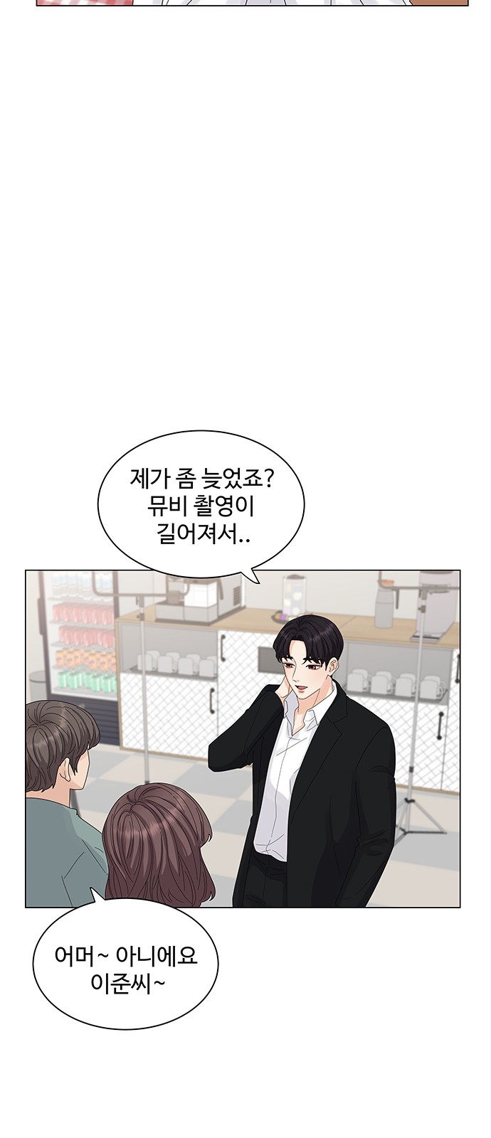 48 페이지