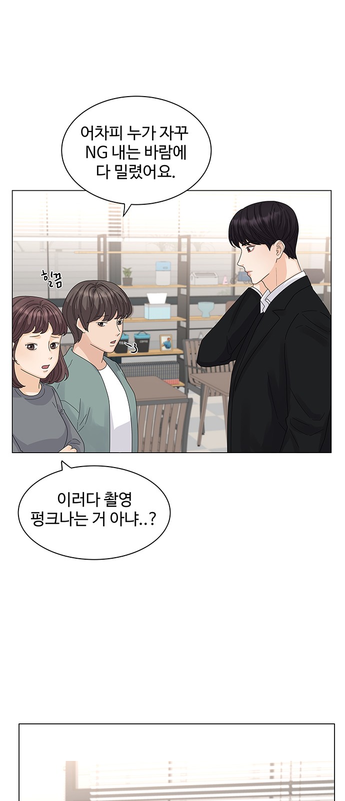 49 페이지