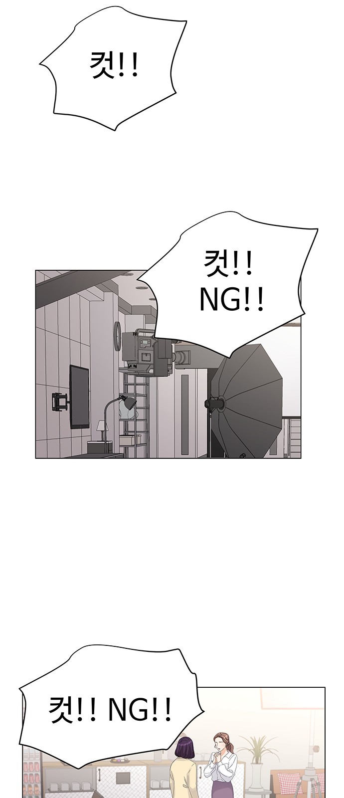 53 페이지