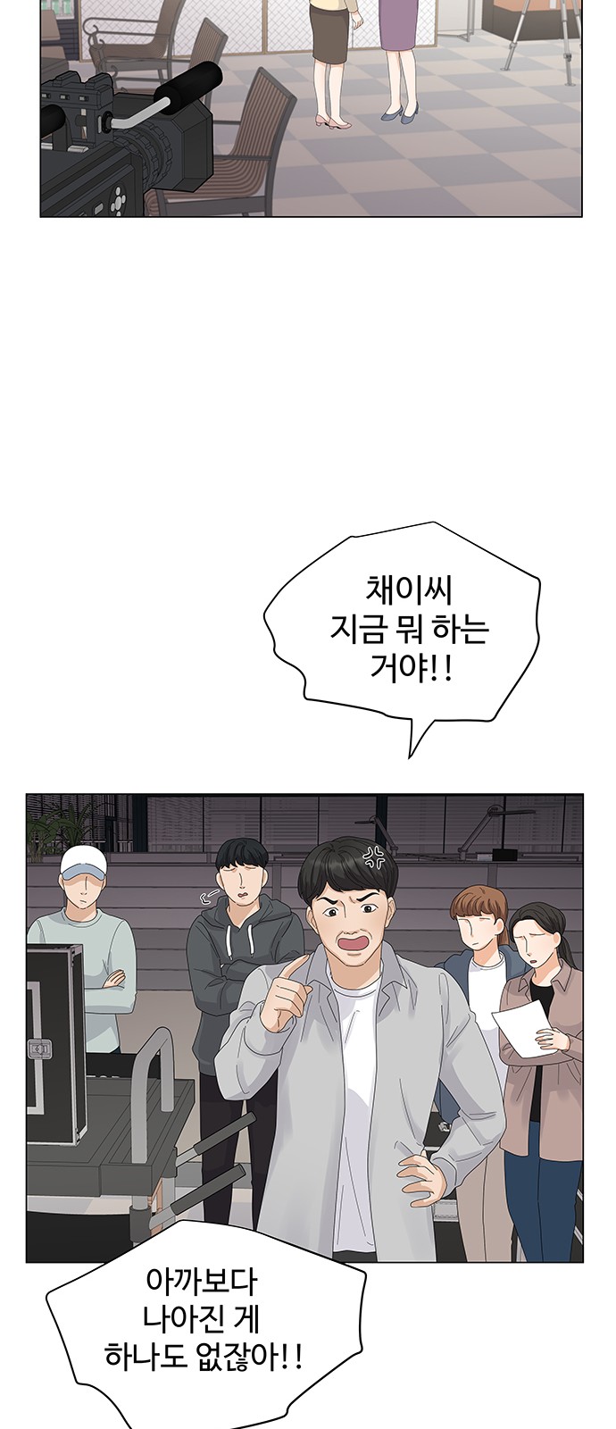 54 페이지