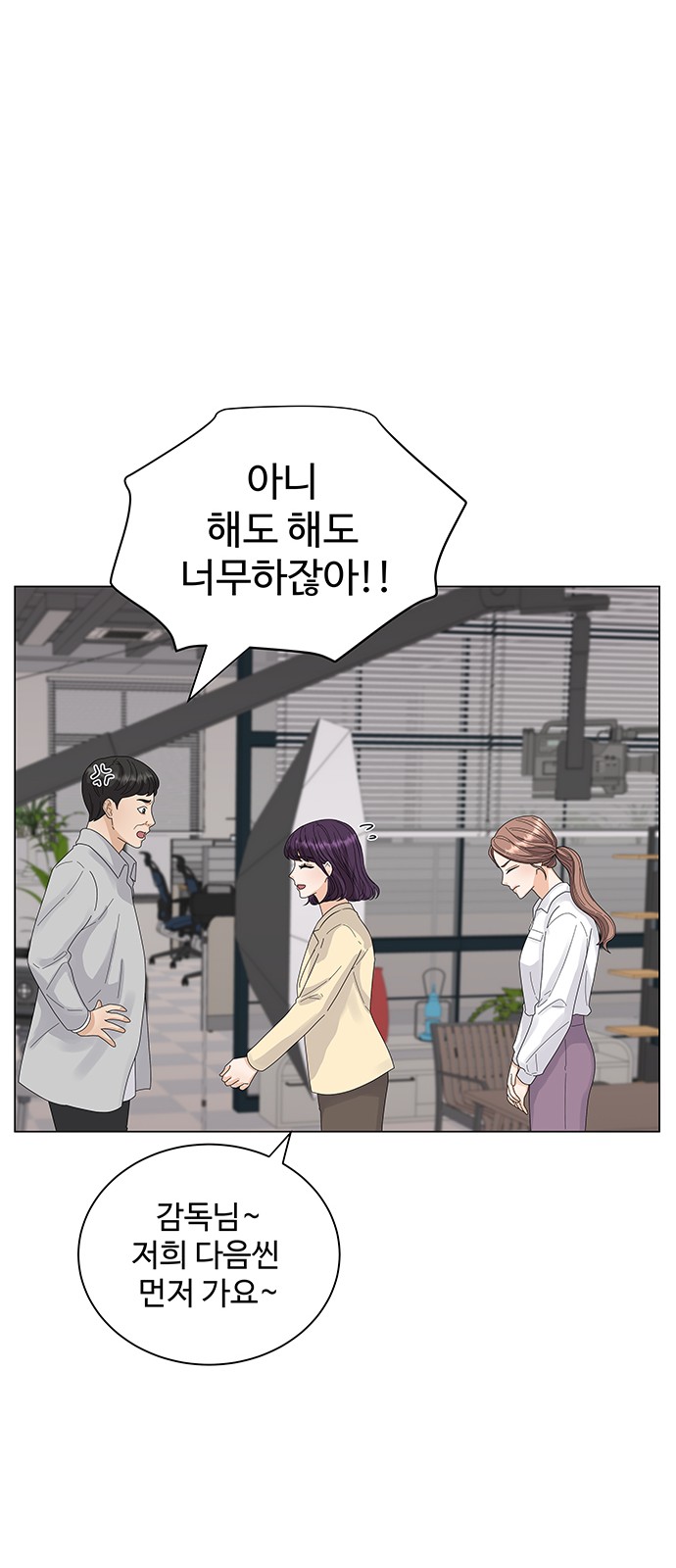 56 페이지