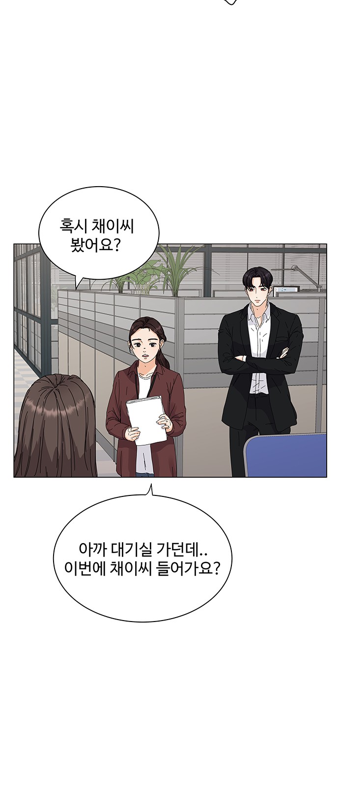 63 페이지
