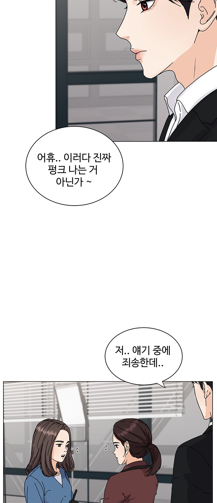 65 페이지