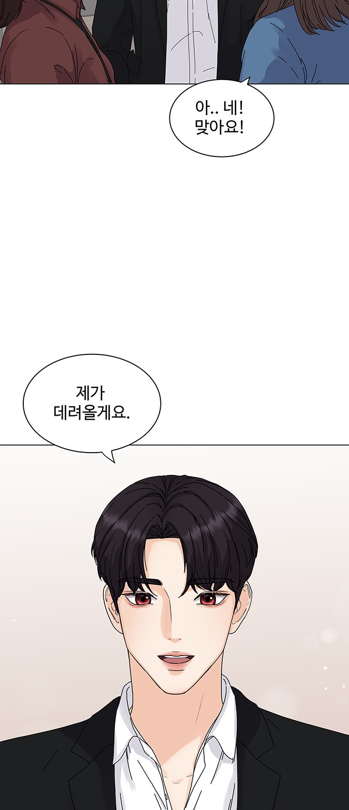 67 페이지