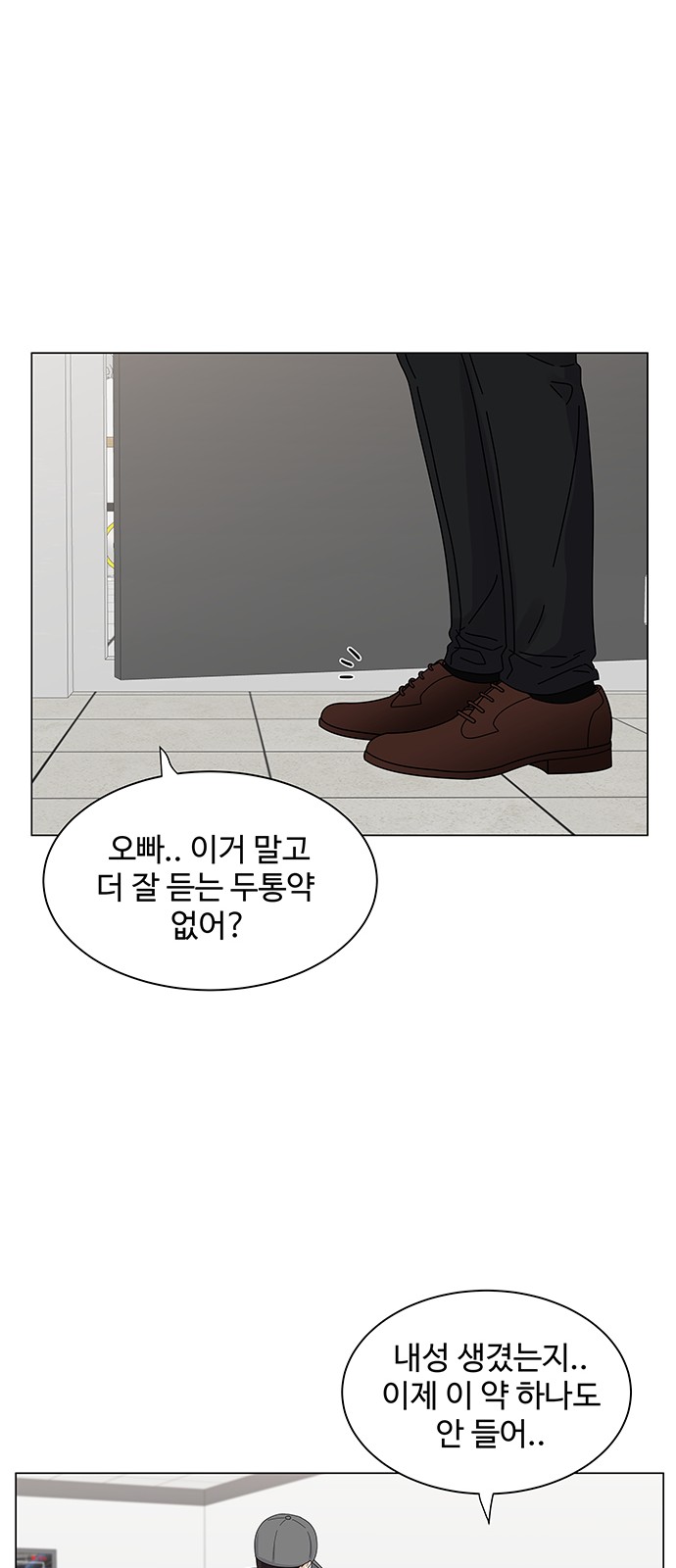 69 페이지