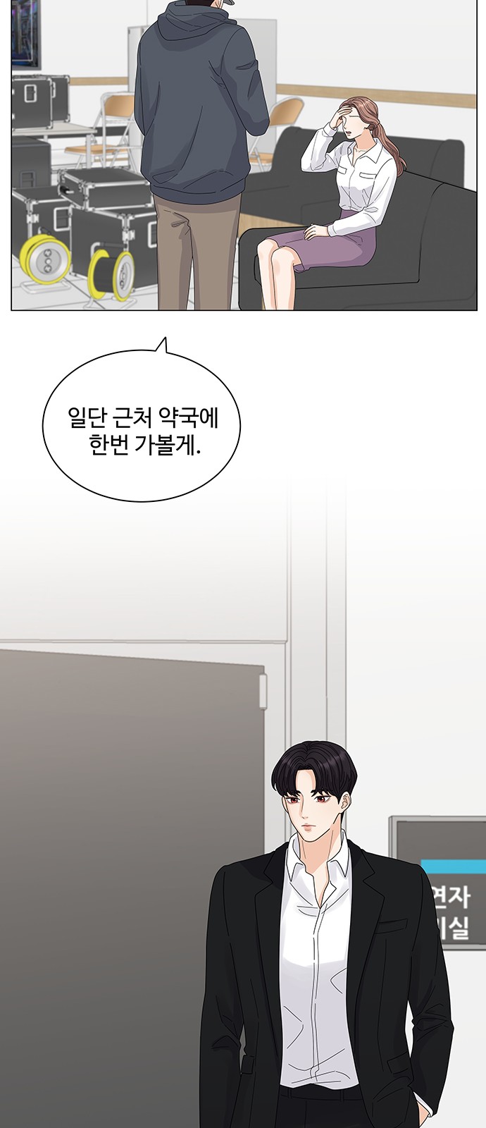 70 페이지