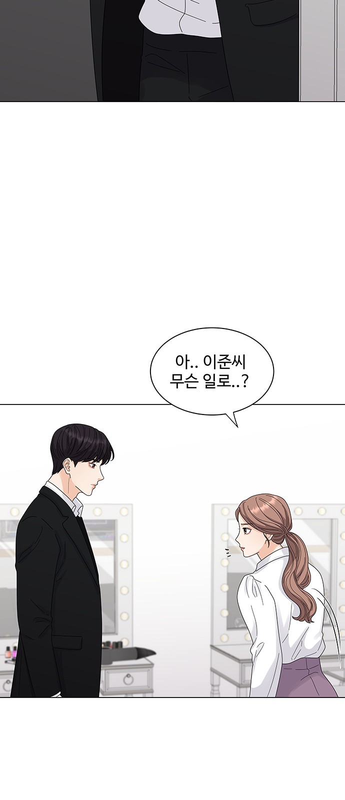 75 페이지