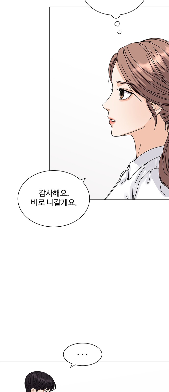 77 페이지
