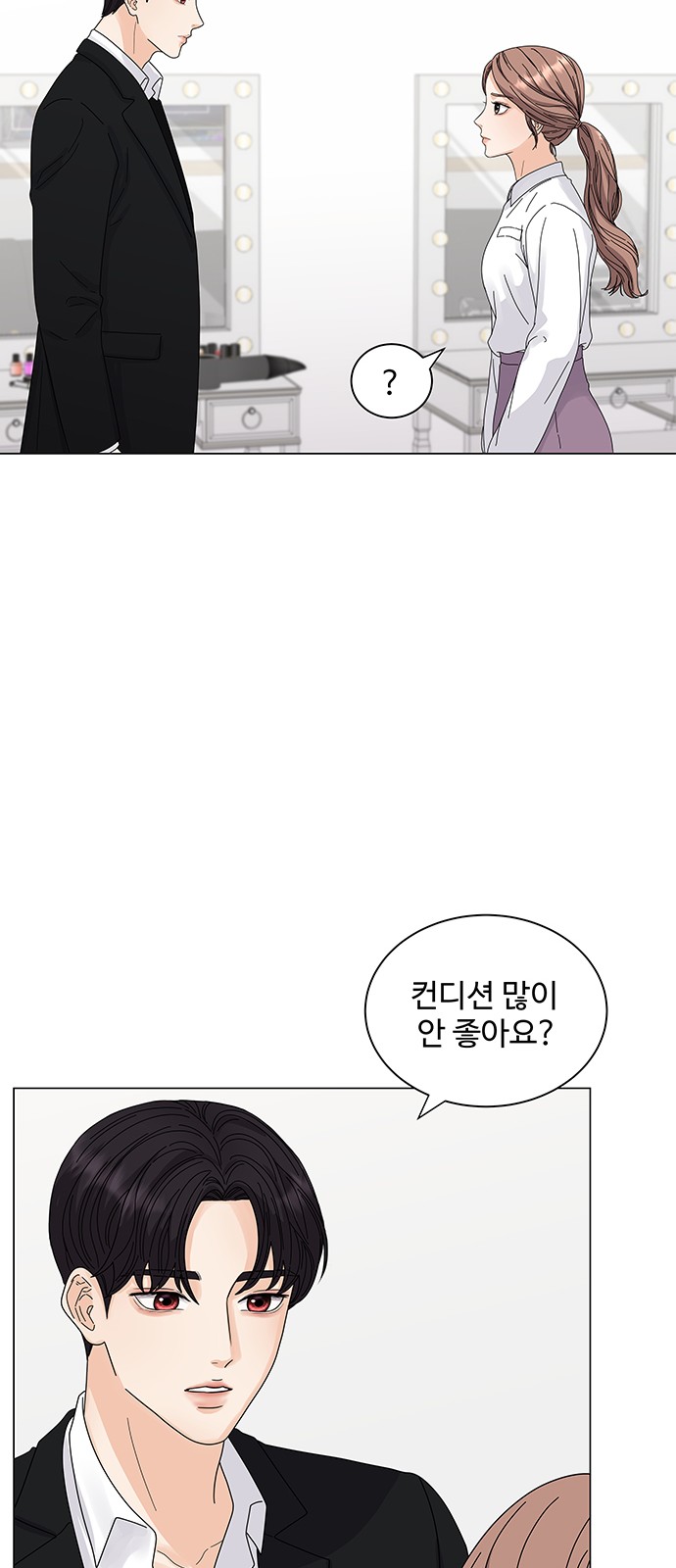 78 페이지