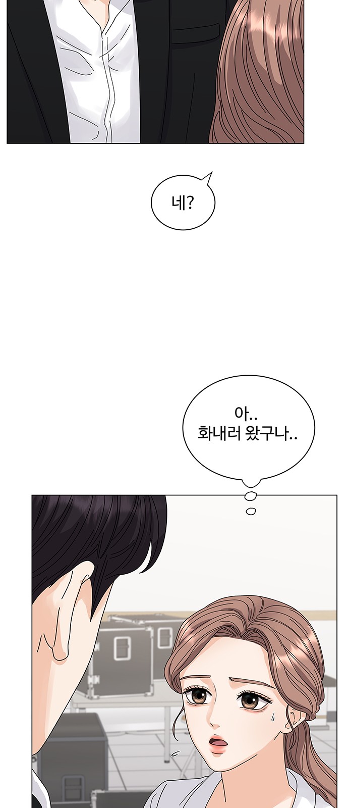 79 페이지