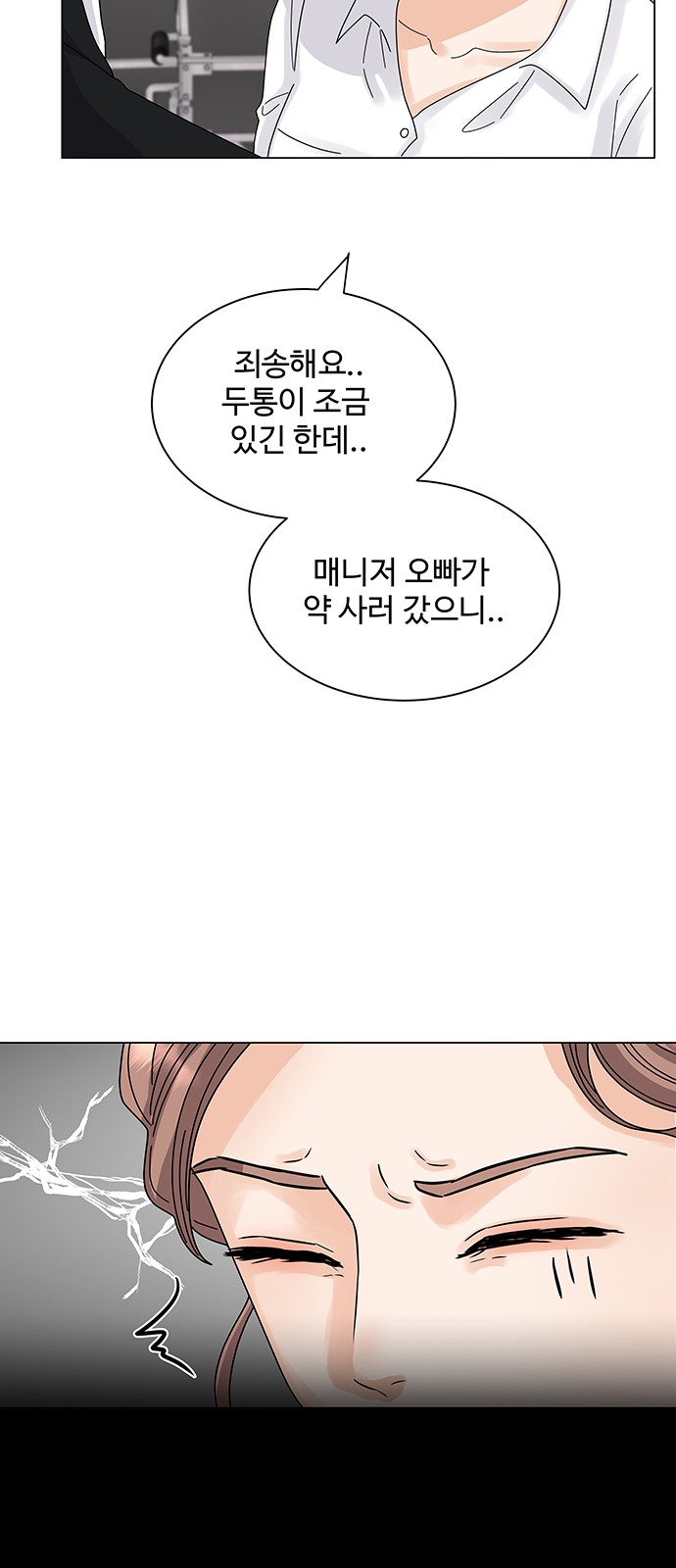 80 페이지