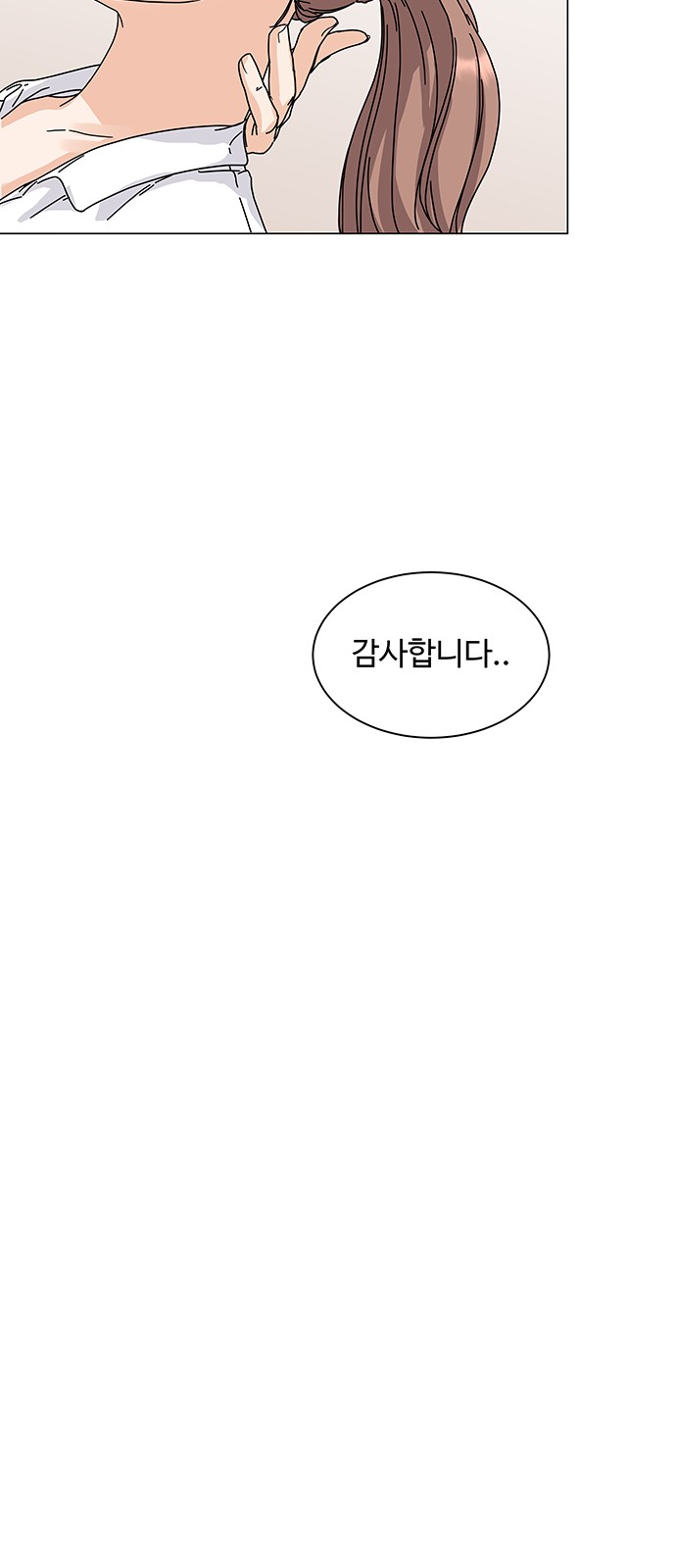 84 페이지