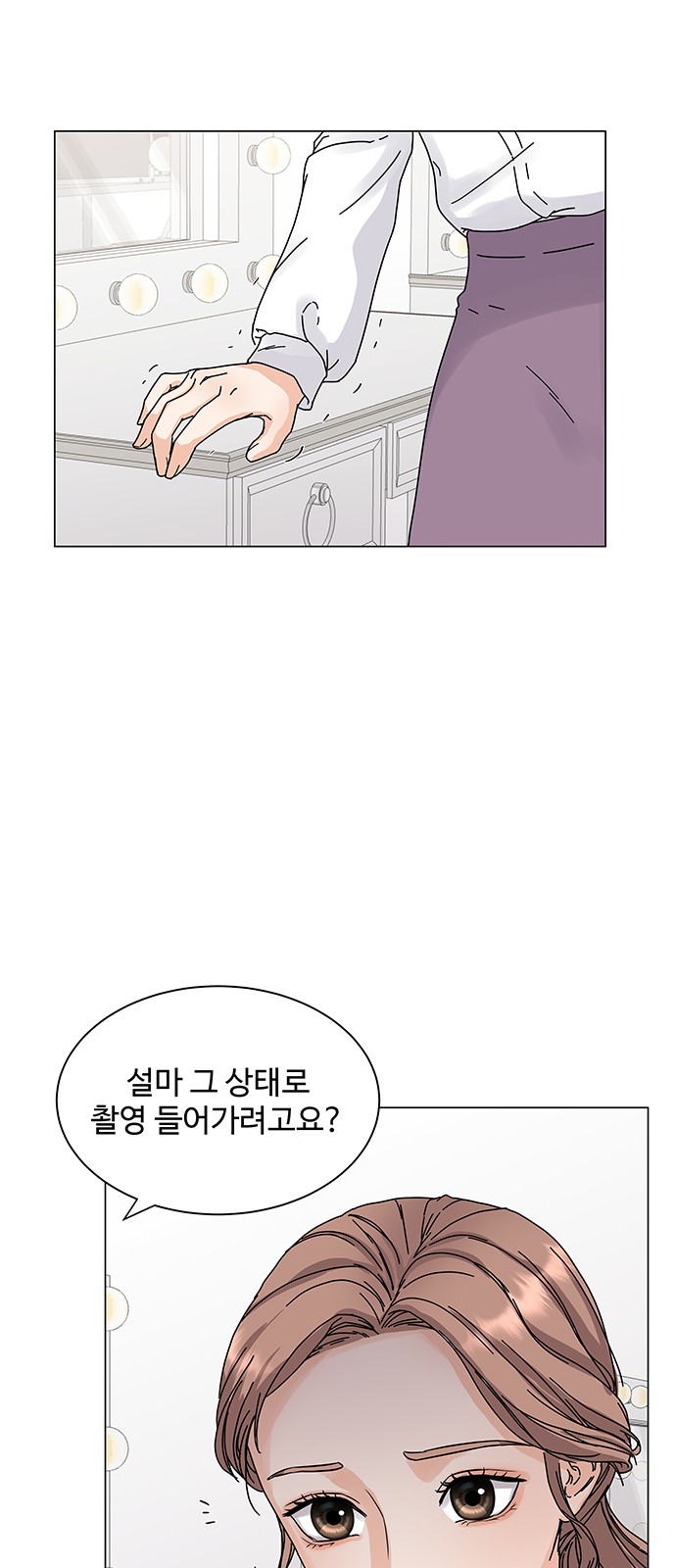 85 페이지