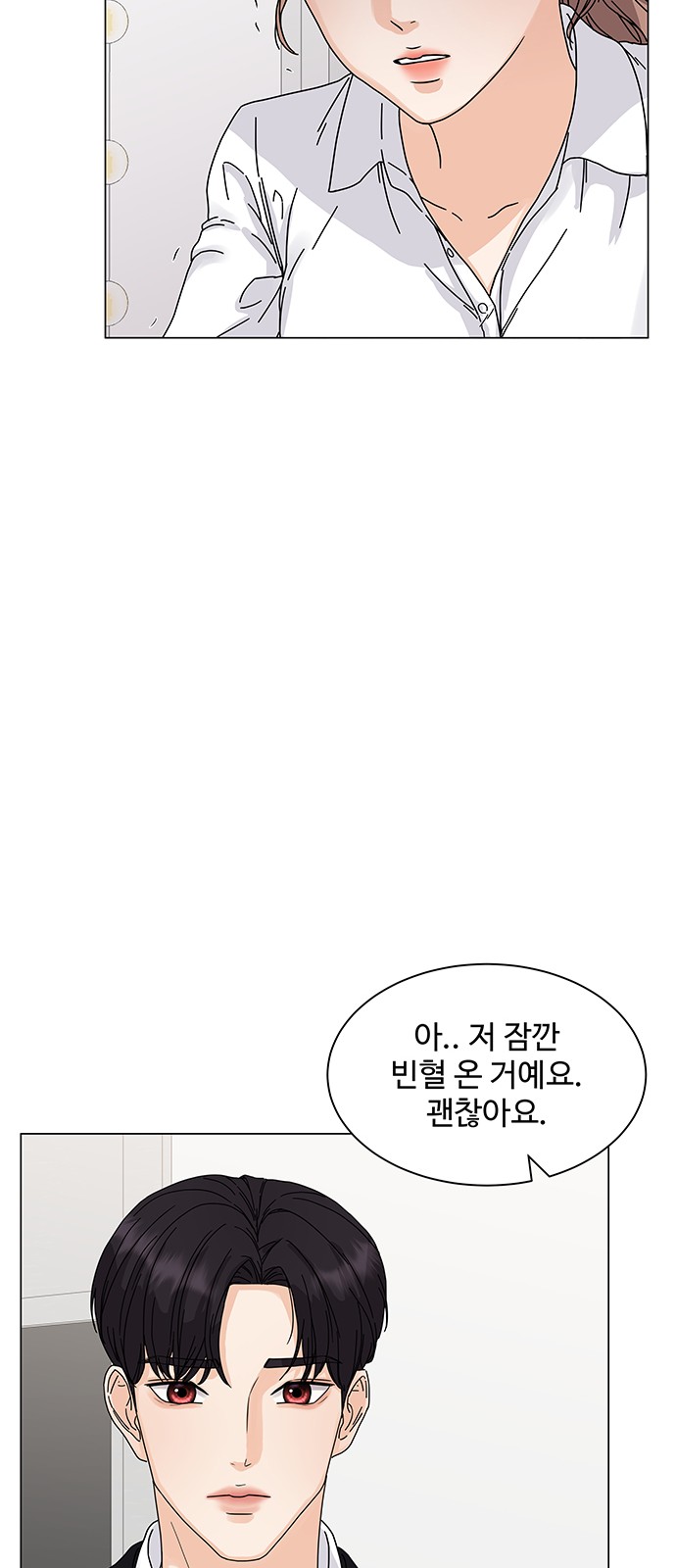 86 페이지