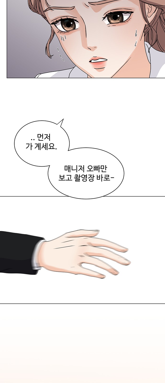 88 페이지