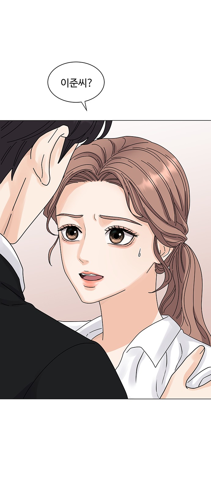 90 페이지