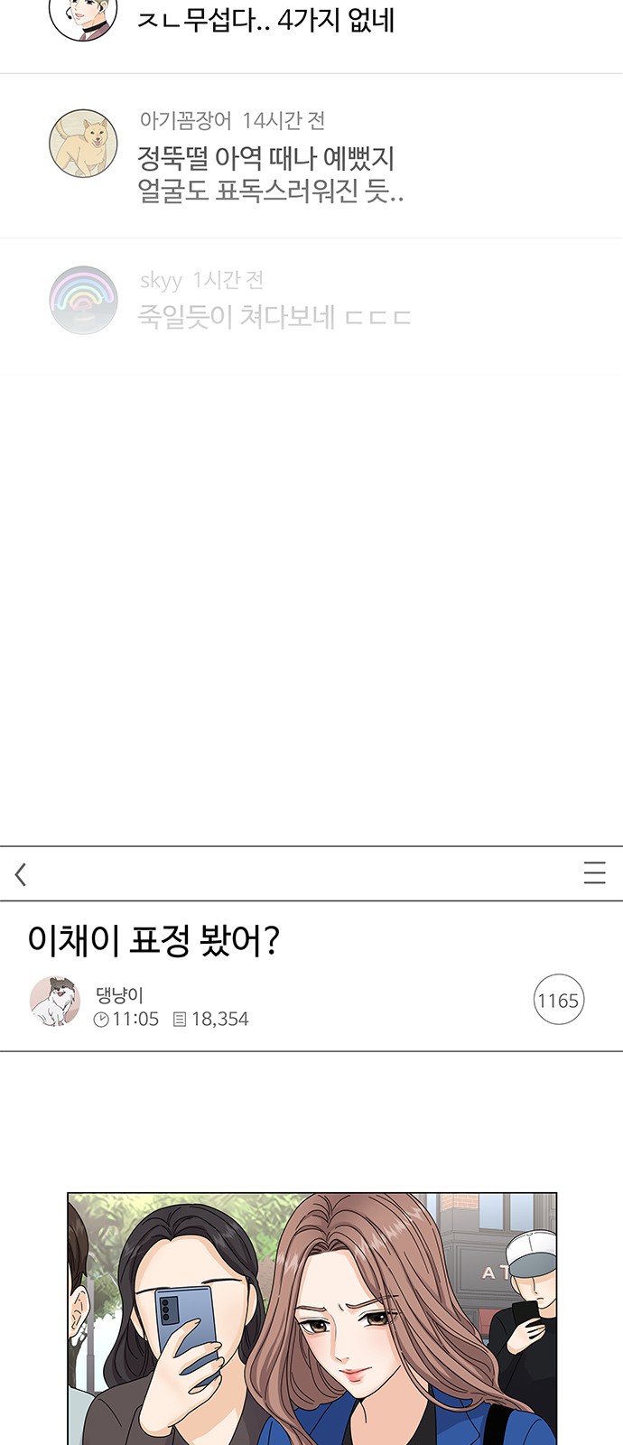 10 페이지