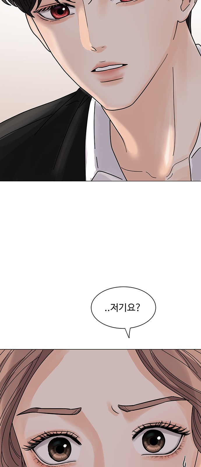 92 페이지