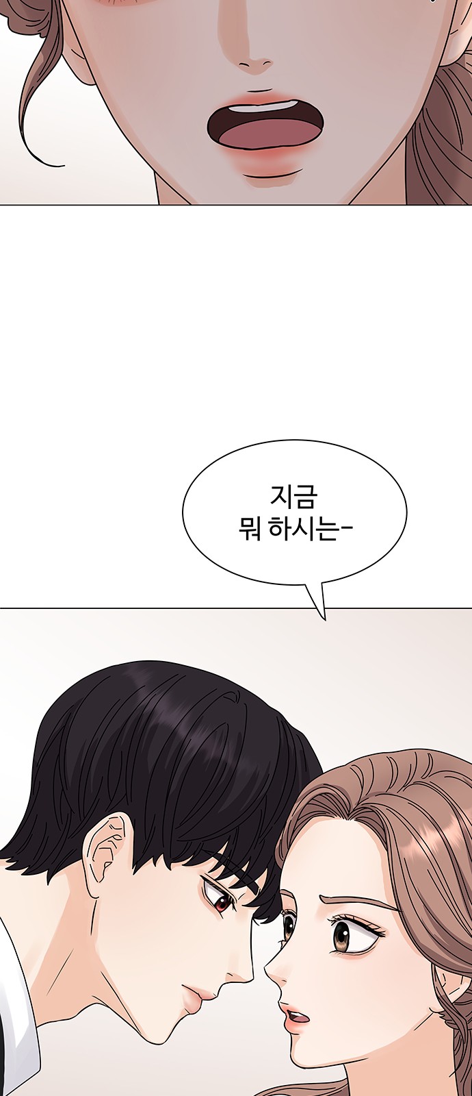 93 페이지