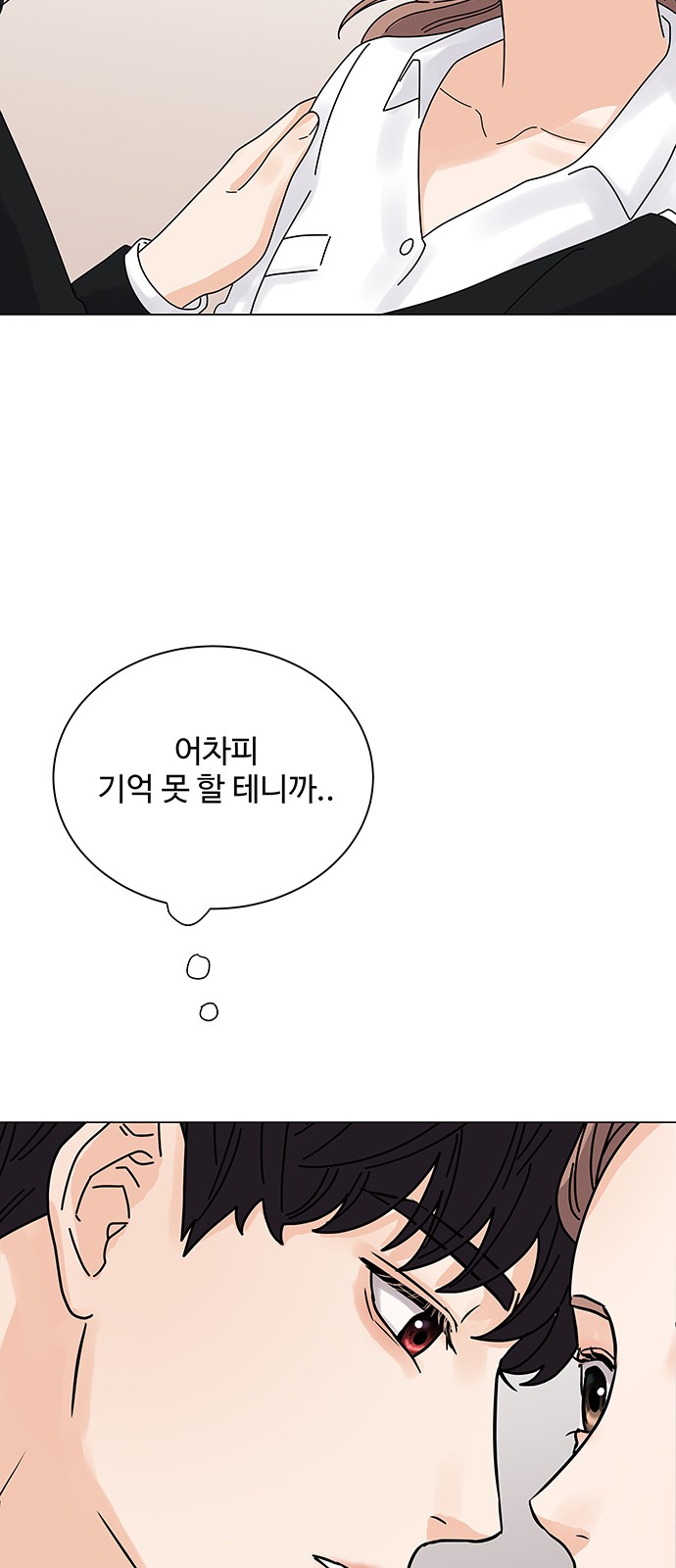 94 페이지