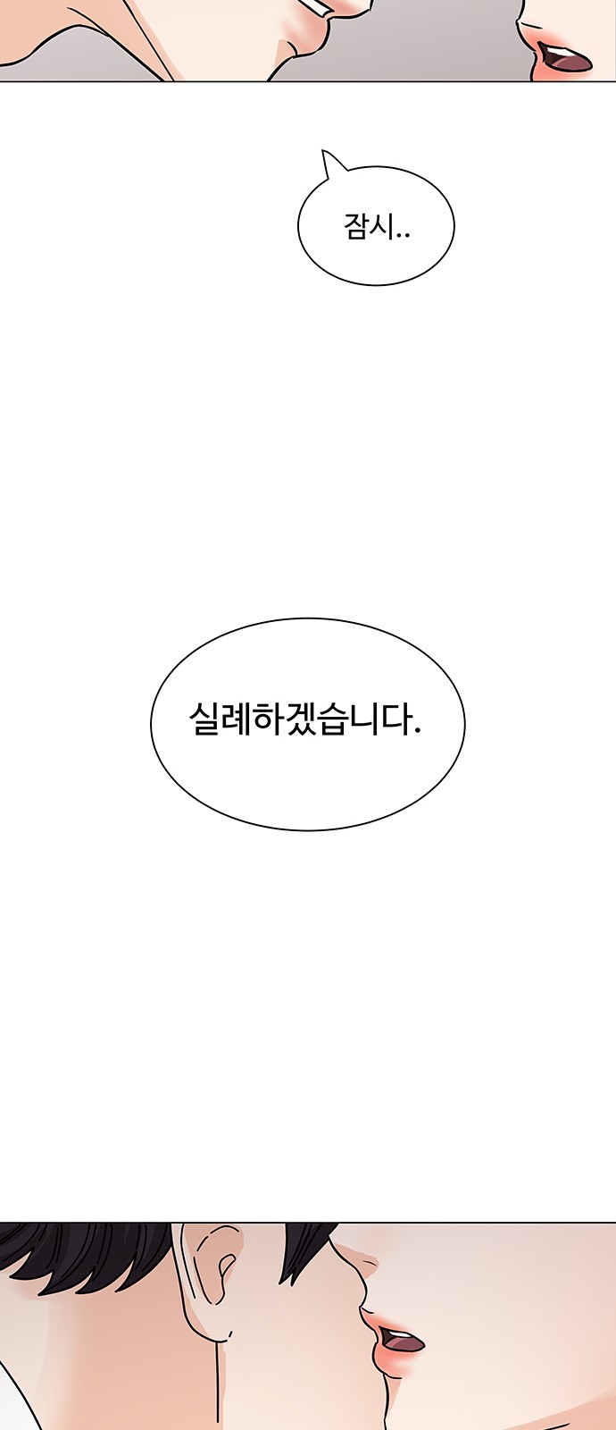 95 페이지