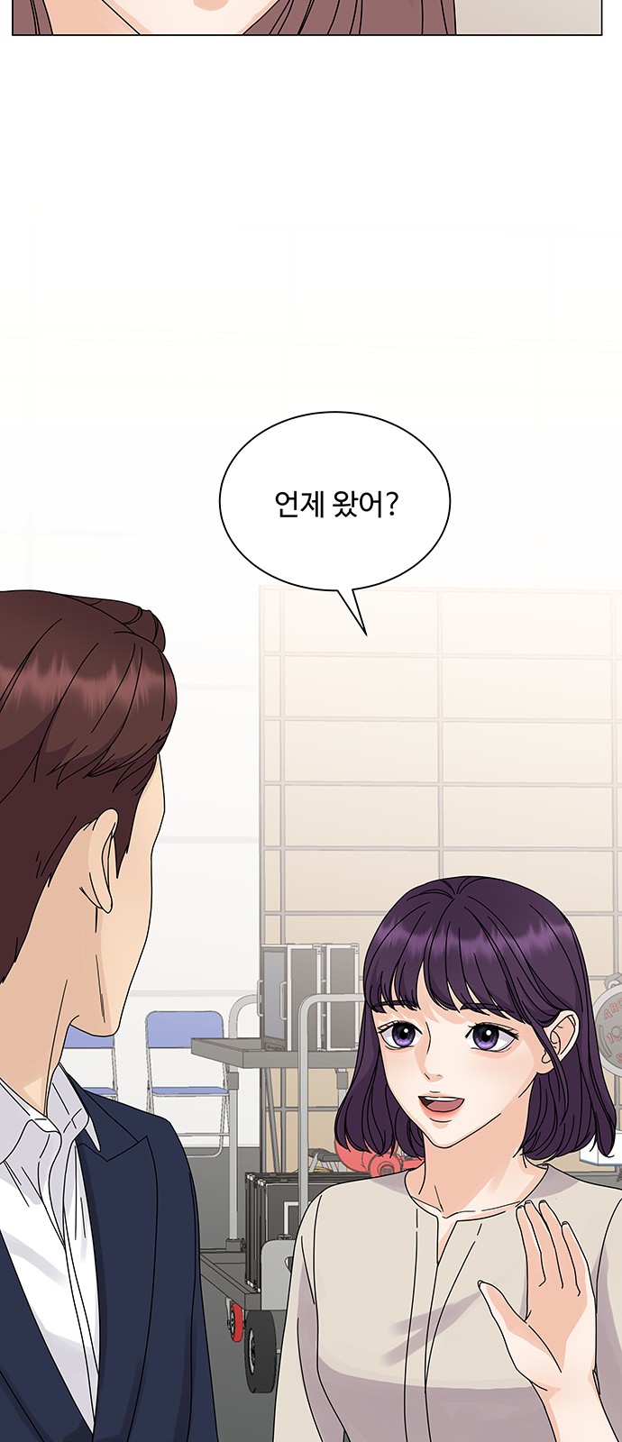 35 페이지