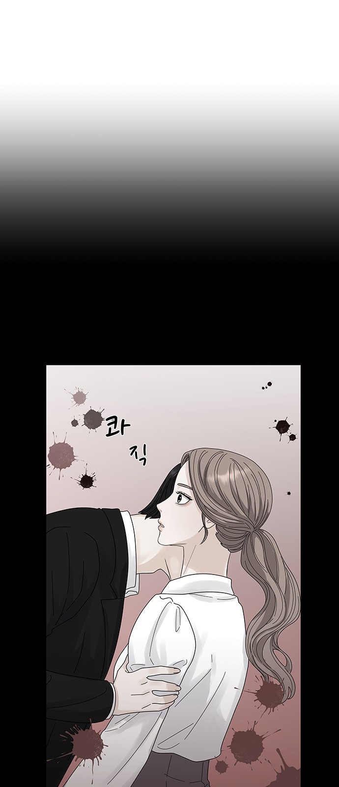 58 페이지