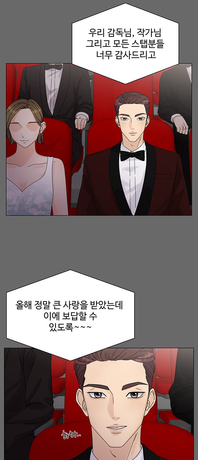 31 페이지