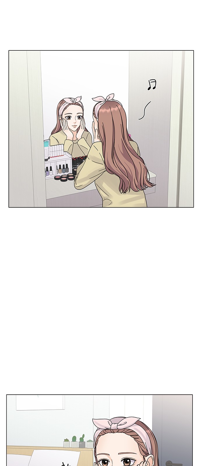 66 페이지